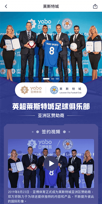 九游会娱乐体育手机app客户端自成为德甲豪门柏林赫塔(Hertha BSC )俱乐部在亚洲地区的独家官方体育娱乐战略合作伙伴后，又一次具备里程碑意义的重要时刻。