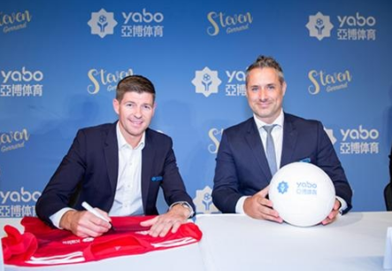 九游会娱乐体育成为曼联的官方博彩合作伙伴！