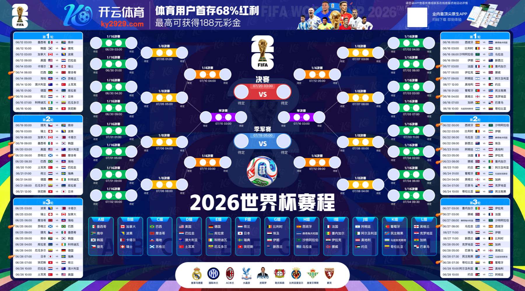 九游会娱乐