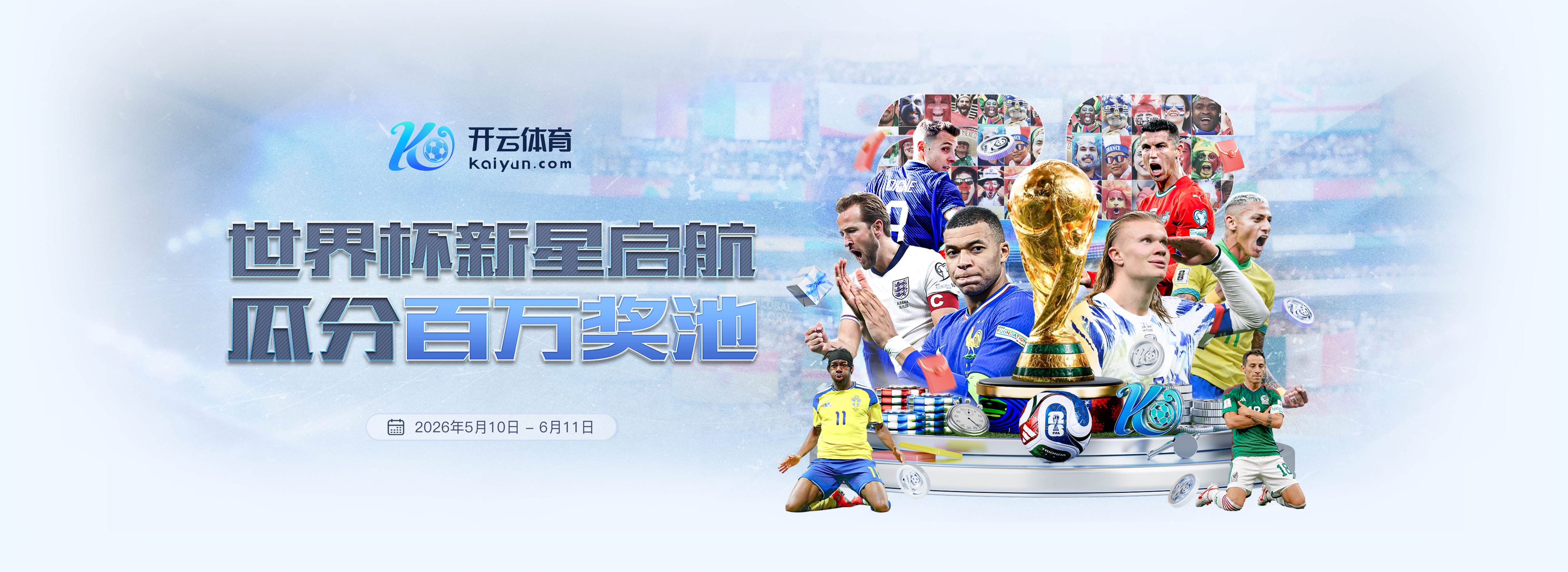 九游会娱乐